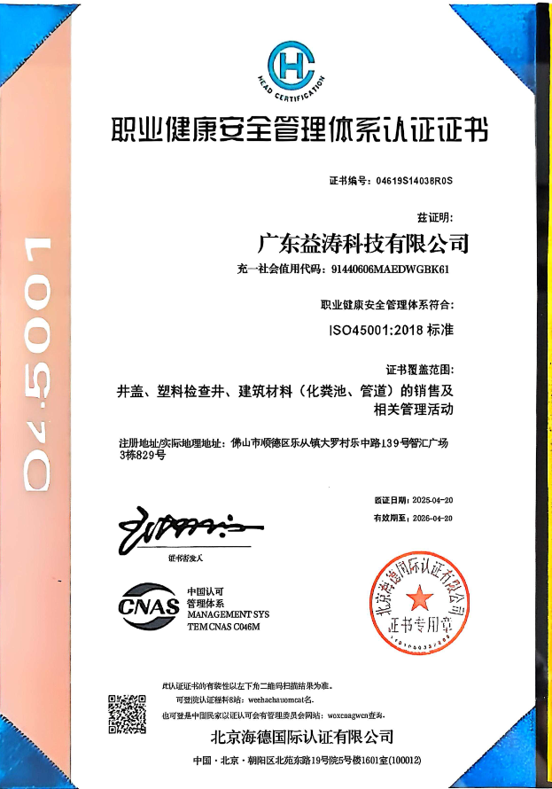 嵩明荣誉证书