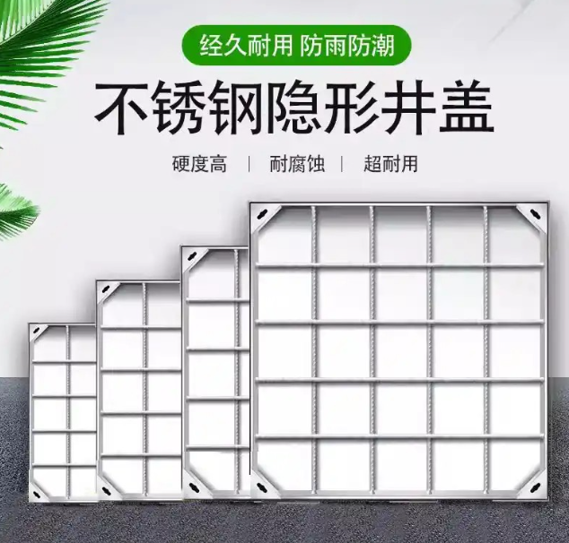 嵩明不锈钢方井展示