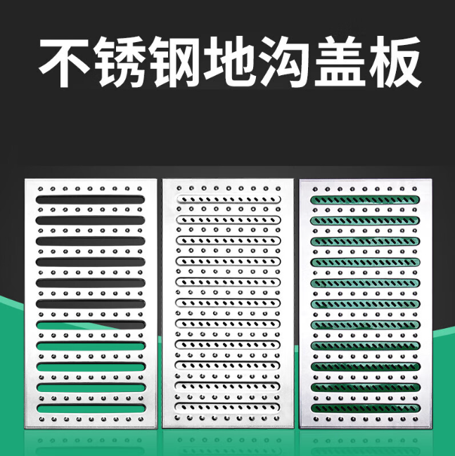 嵩明不锈钢沟盖板展示